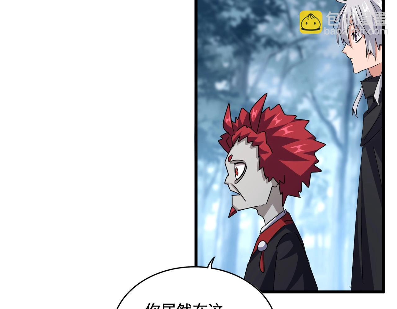 魔皇大管家 - 第553話 報道雜役房(3/3) - 1