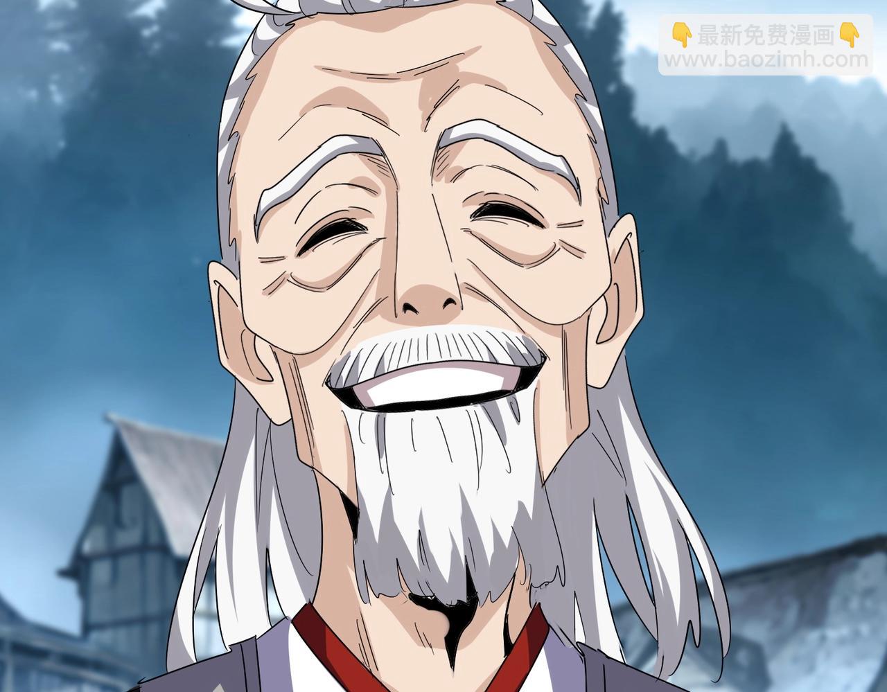 魔皇大管家 - 第553話 報道雜役房(3/3) - 1