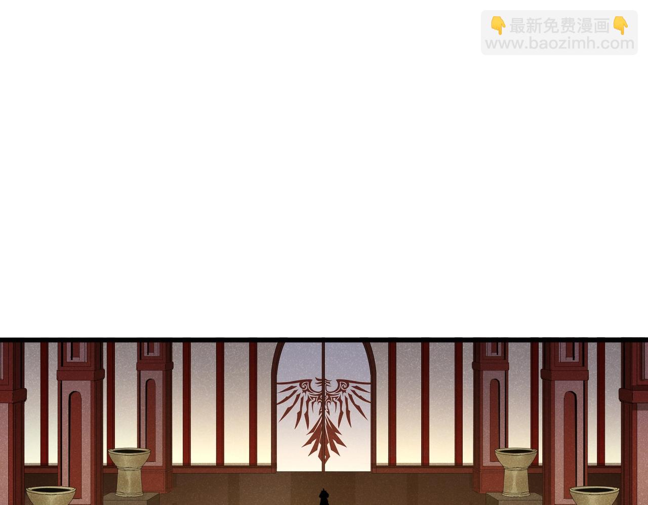 魔皇大管家 - 第553話 報道雜役房(1/3) - 5
