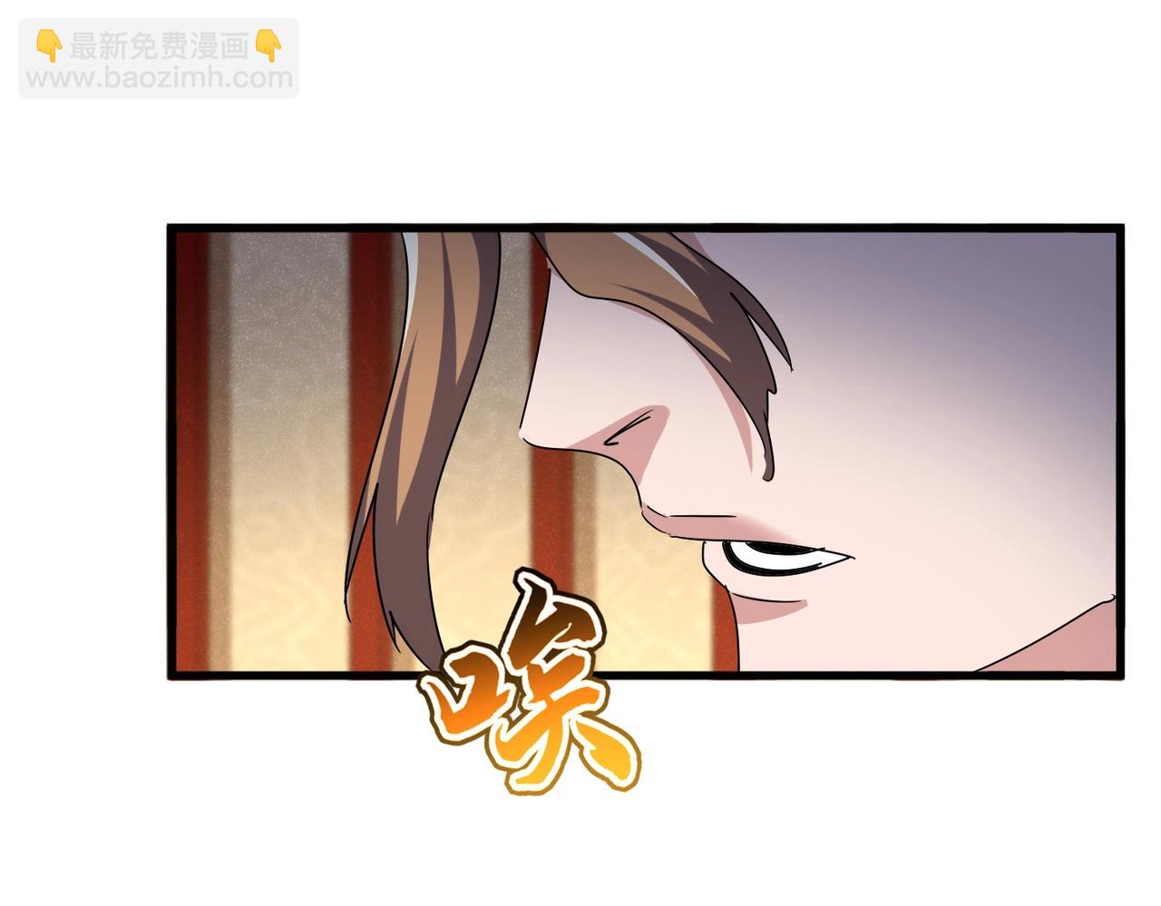 魔皇大管家 - 第553話 報道雜役房(1/3) - 7