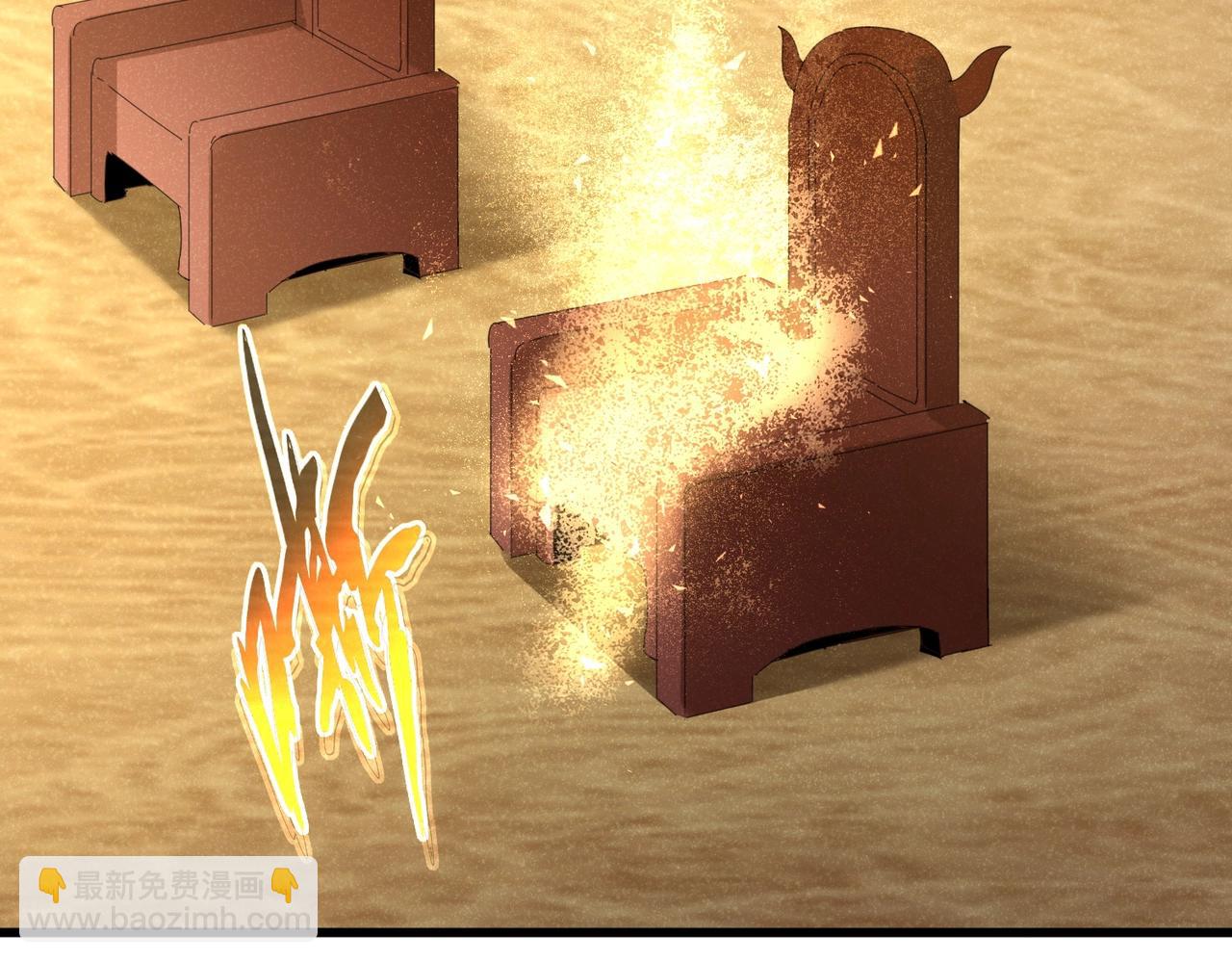 魔皇大管家 - 第553話 報道雜役房(1/3) - 3