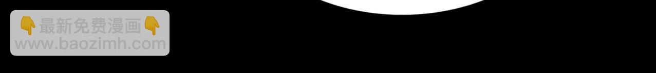 魔皇大管家 - 第553話 報道雜役房(1/3) - 3
