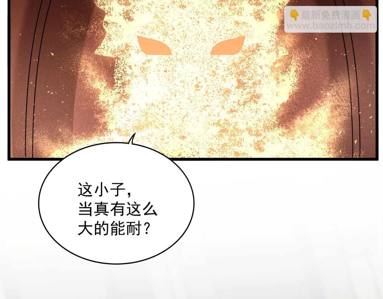 魔皇大管家 - 第553話 報道雜役房(1/3) - 6
