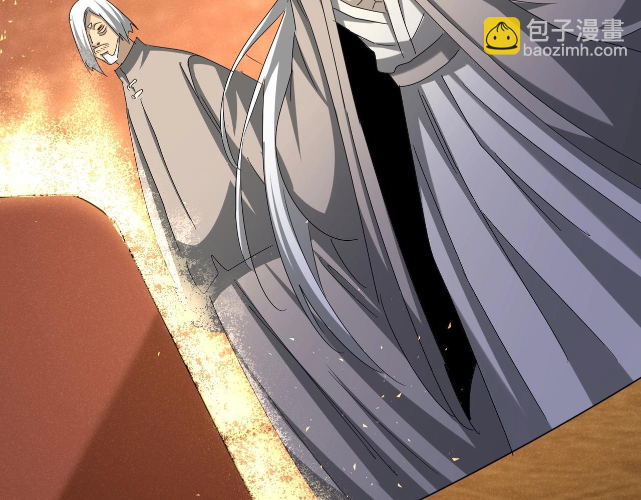 魔皇大管家 - 第553話 報道雜役房(1/3) - 1