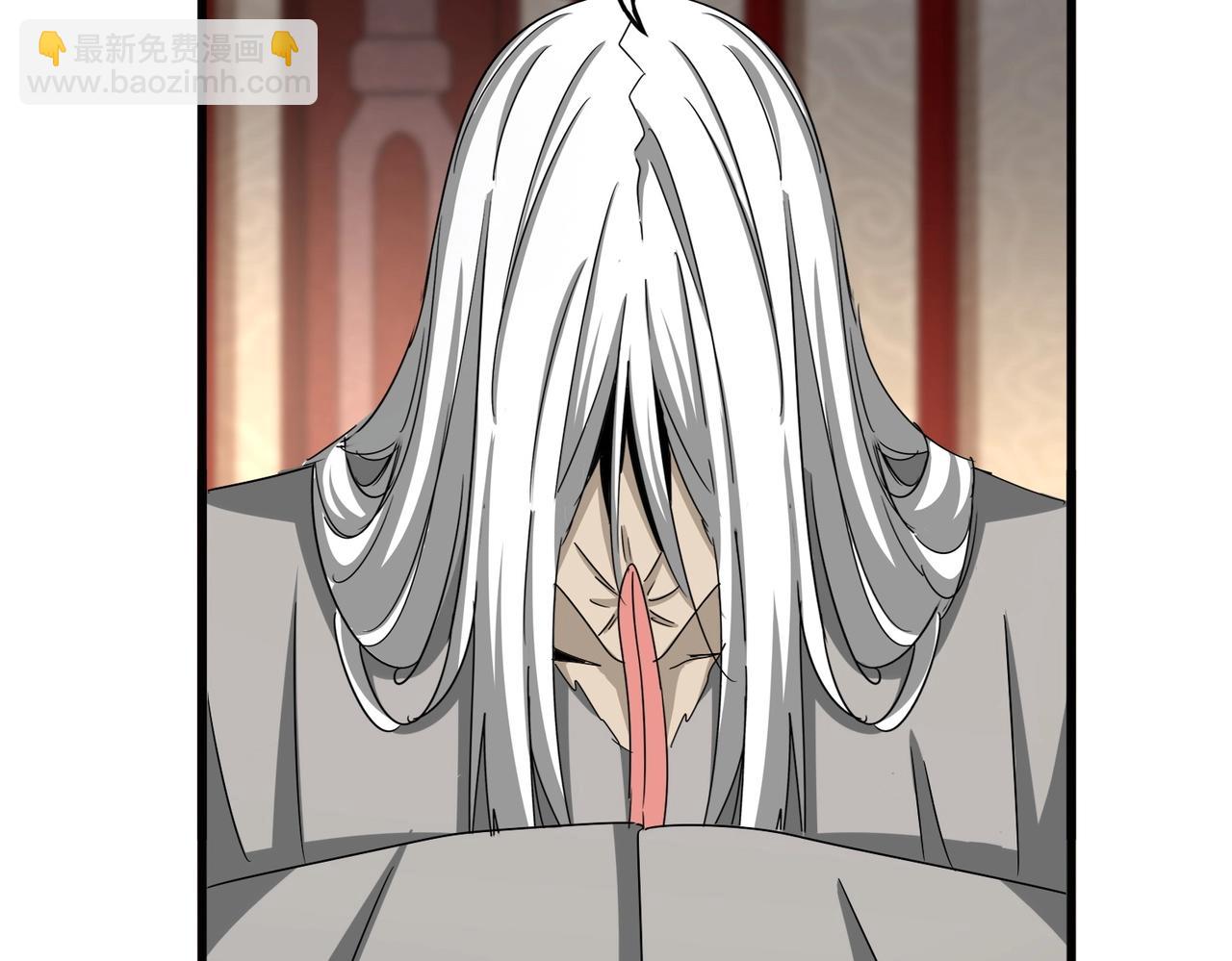 魔皇大管家 - 第553話 報道雜役房(2/3) - 2