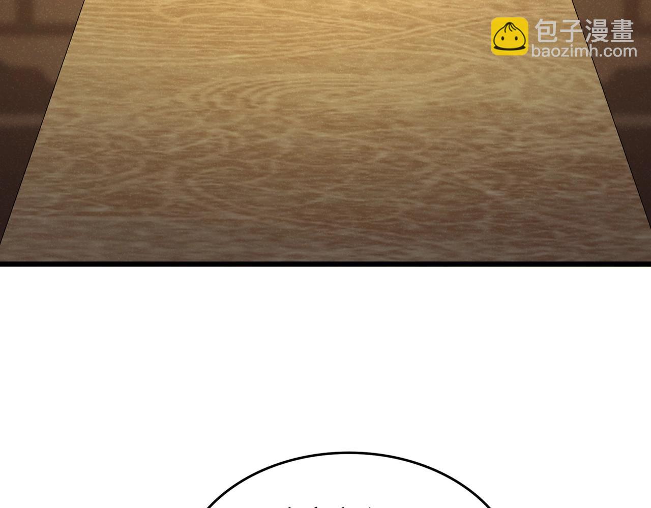 魔皇大管家 - 第553話 報道雜役房(1/3) - 6