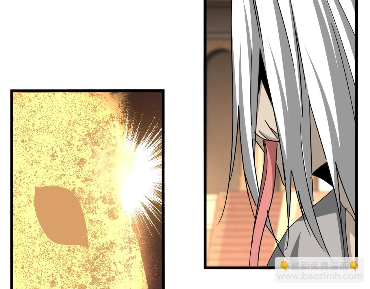 魔皇大管家 - 第553話 報道雜役房(2/3) - 5