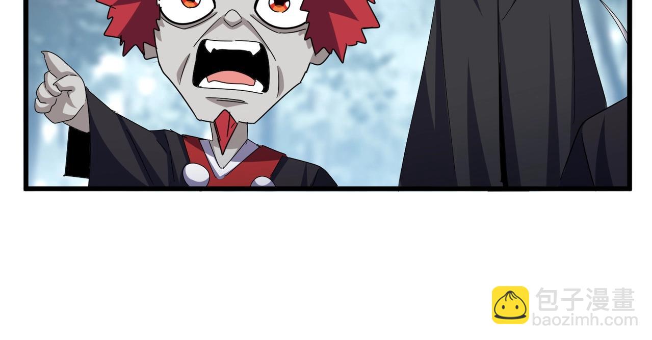 魔皇大管家 - 第553話 報道雜役房(2/3) - 3