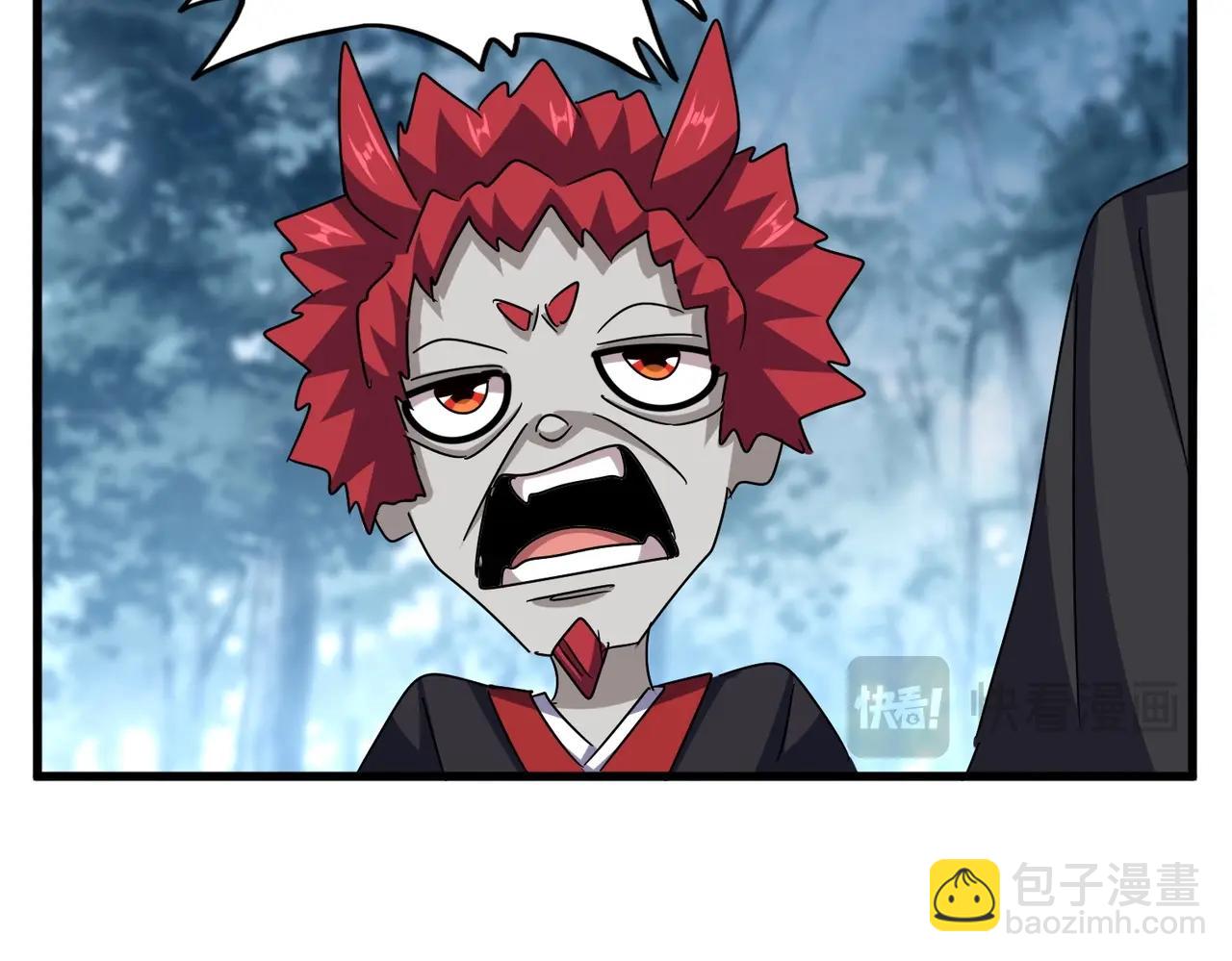 魔皇大管家 - 第553話 報道雜役房(2/3) - 2