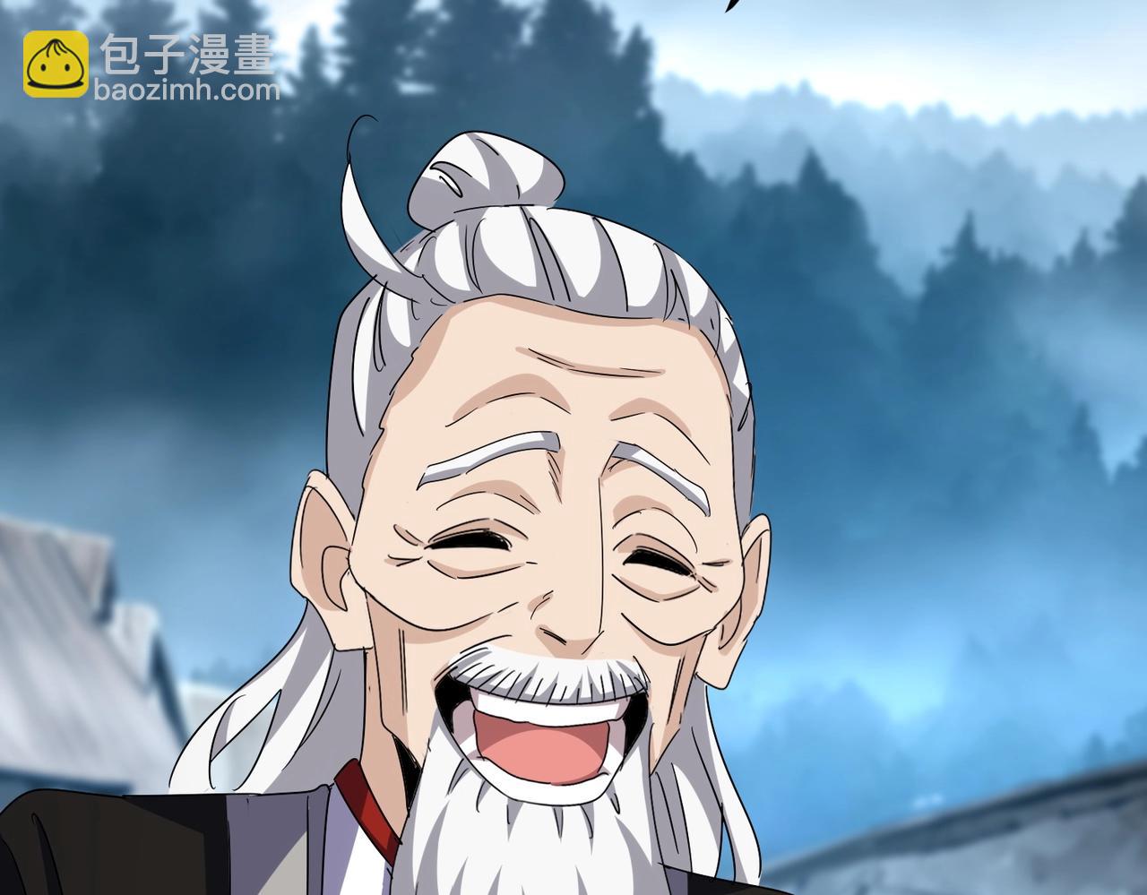 魔皇大管家 - 第553話 報道雜役房(2/3) - 5