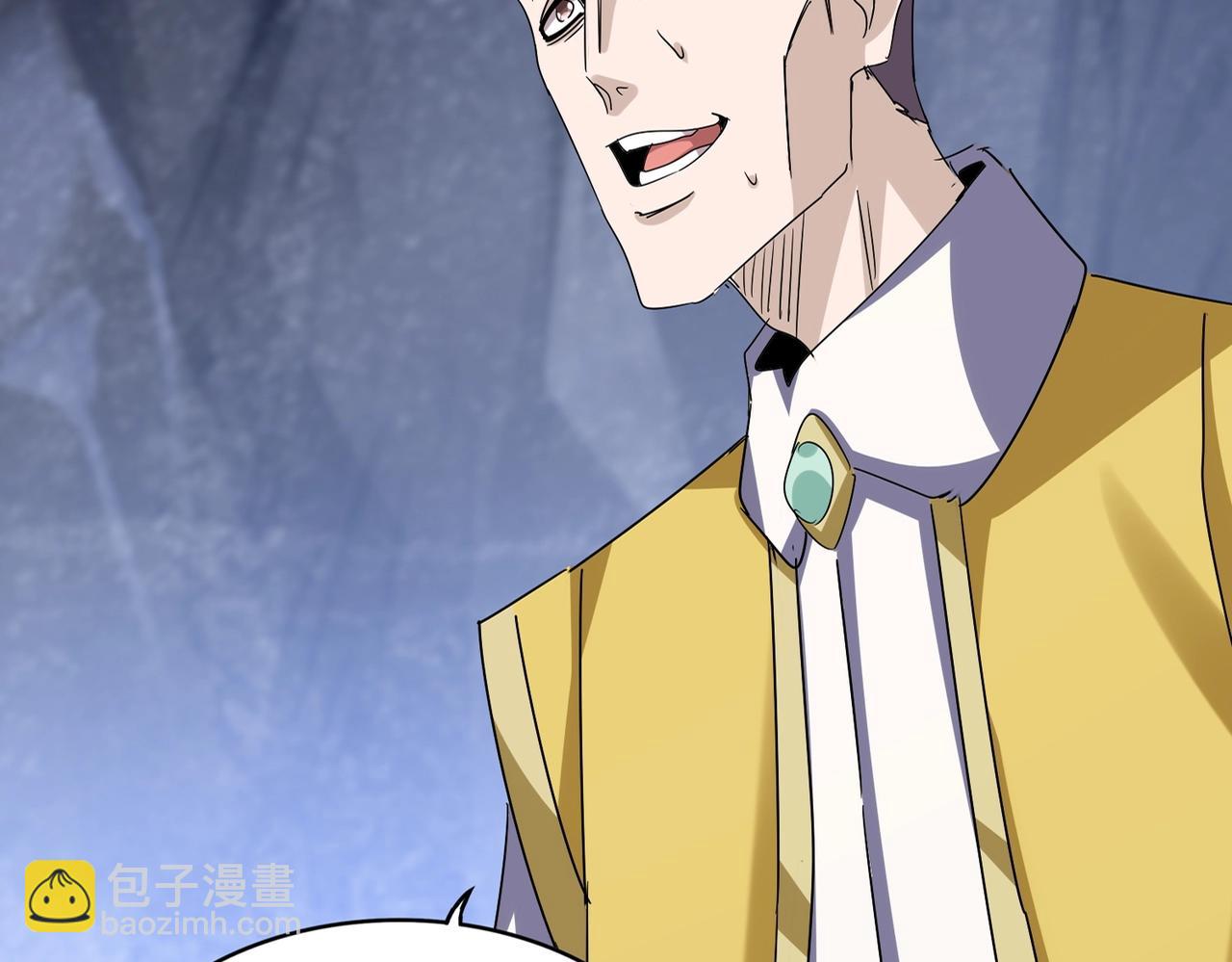 魔皇大管家 - 第555話 好一個繪聲繪色！(1/3) - 4