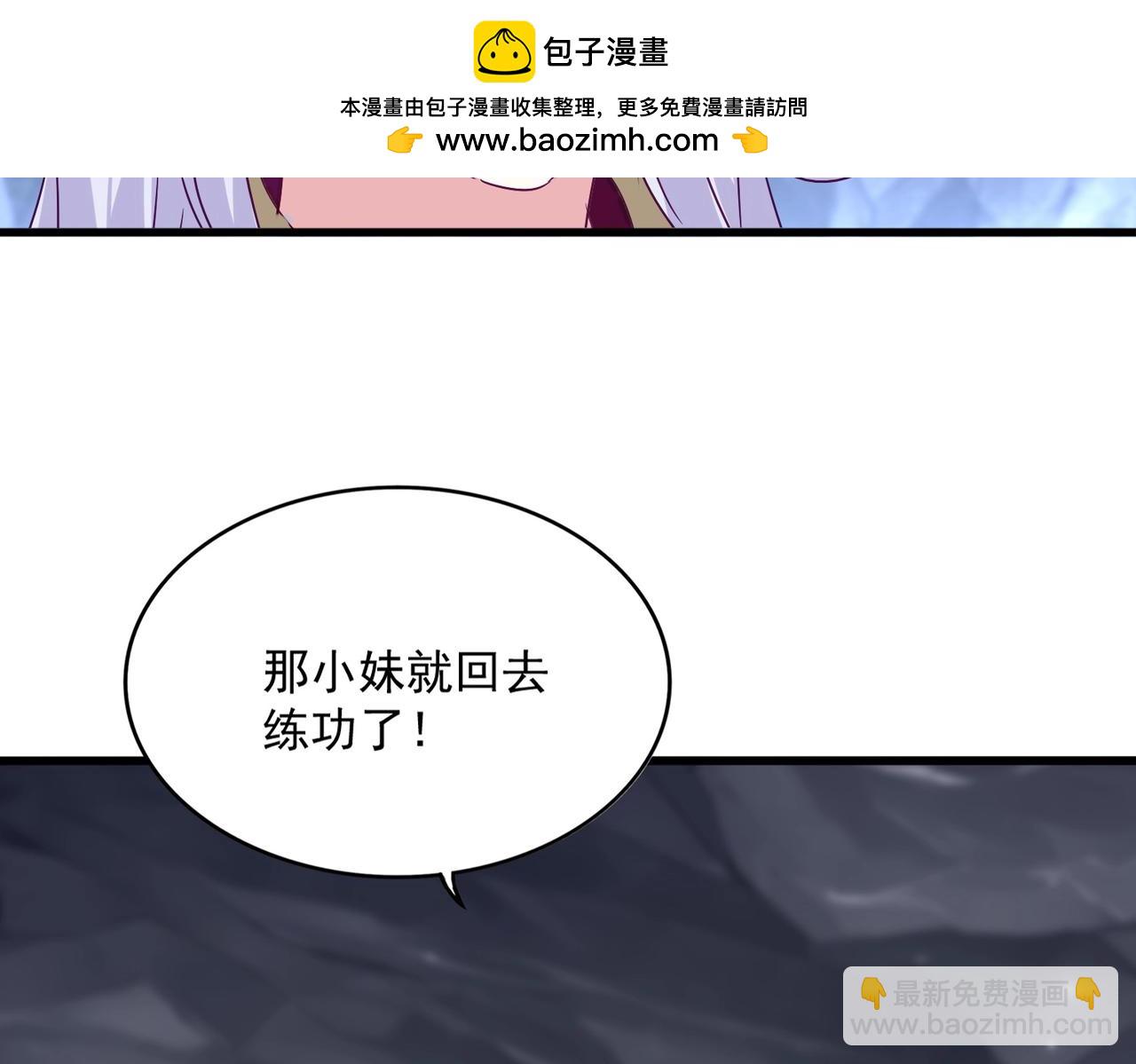 魔皇大管家 - 第555話 好一個繪聲繪色！(1/3) - 2