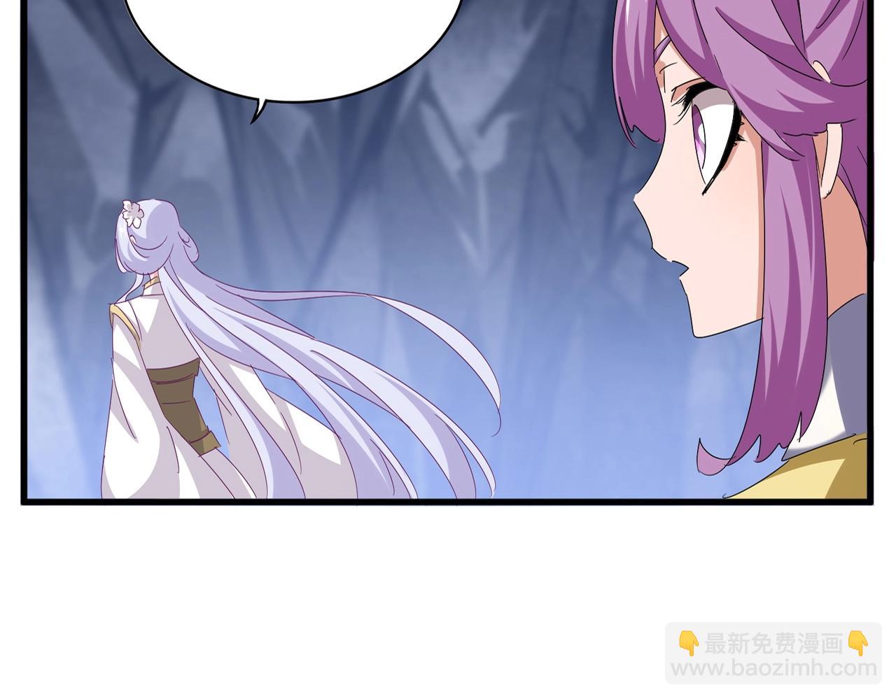 魔皇大管家 - 第555話 好一個繪聲繪色！(1/3) - 7