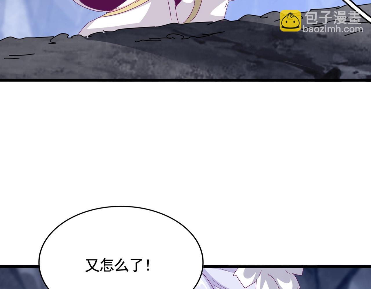 魔皇大管家 - 第555話 好一個繪聲繪色！(1/3) - 1