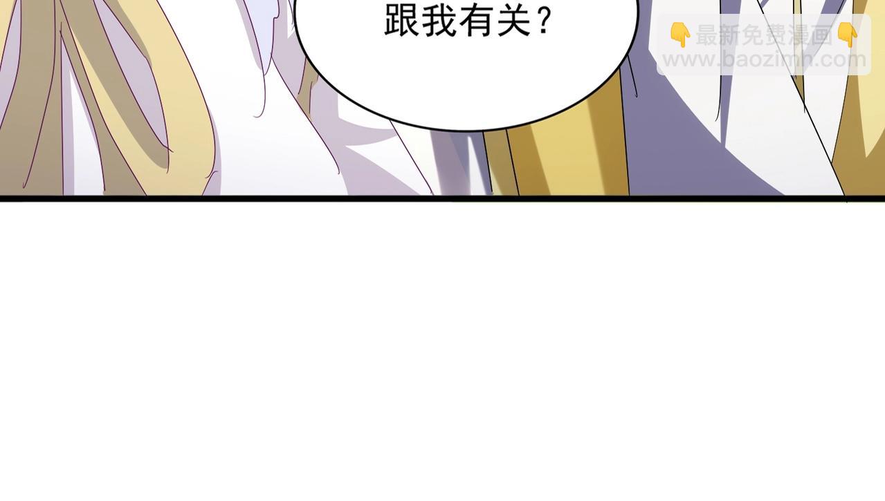 魔皇大管家 - 第555話 好一個繪聲繪色！(1/3) - 5