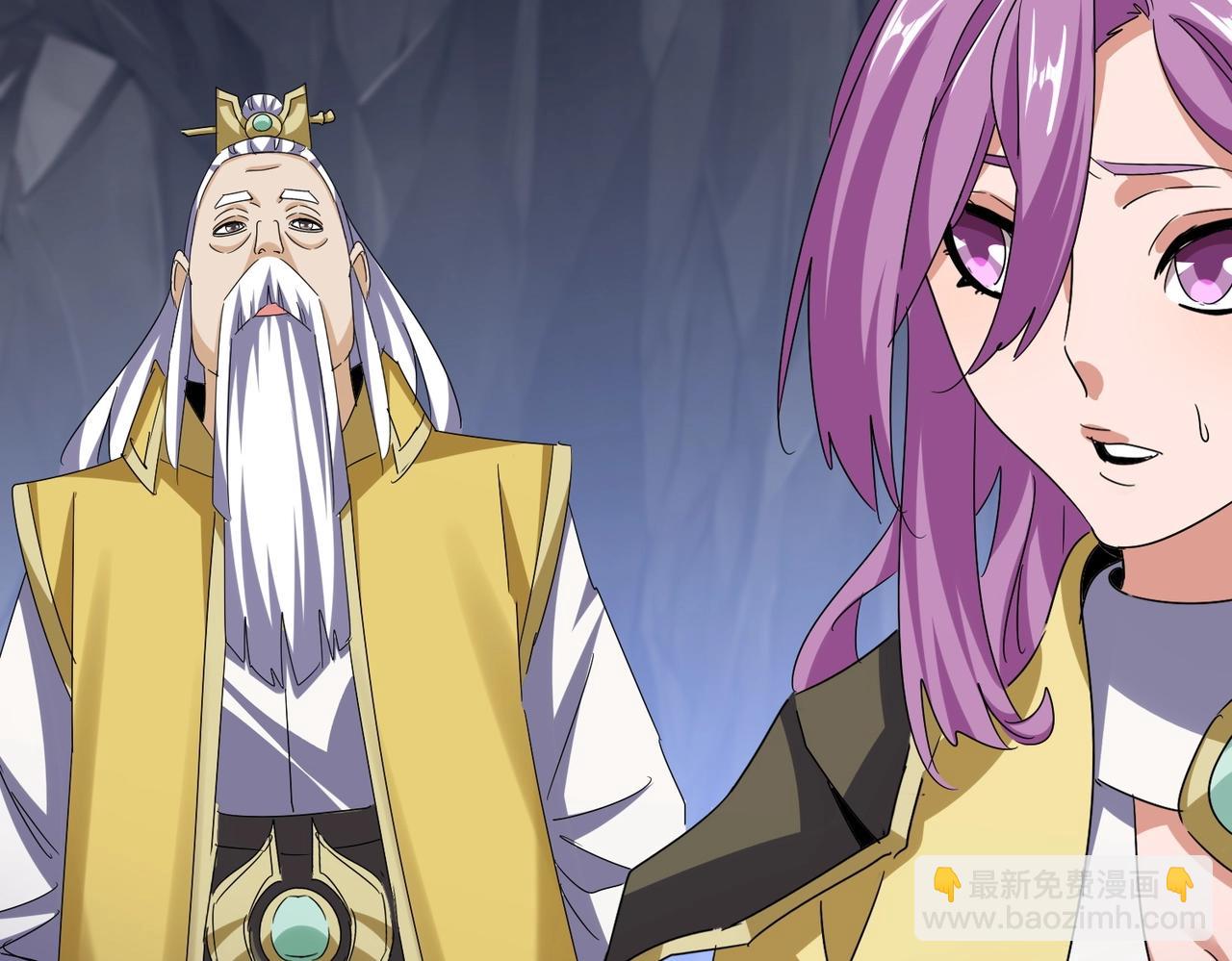 魔皇大管家 - 第555話 好一個繪聲繪色！(1/3) - 7