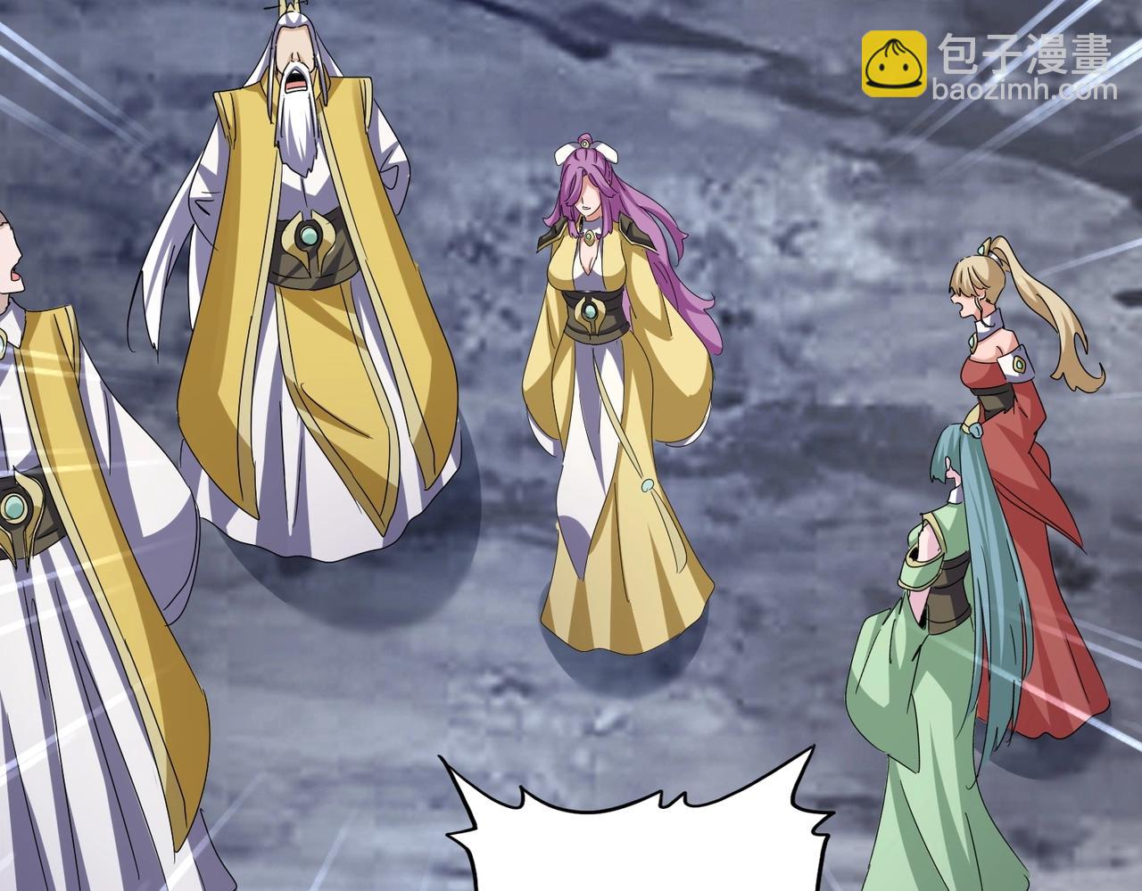 魔皇大管家 - 第555話 好一個繪聲繪色！(1/3) - 3