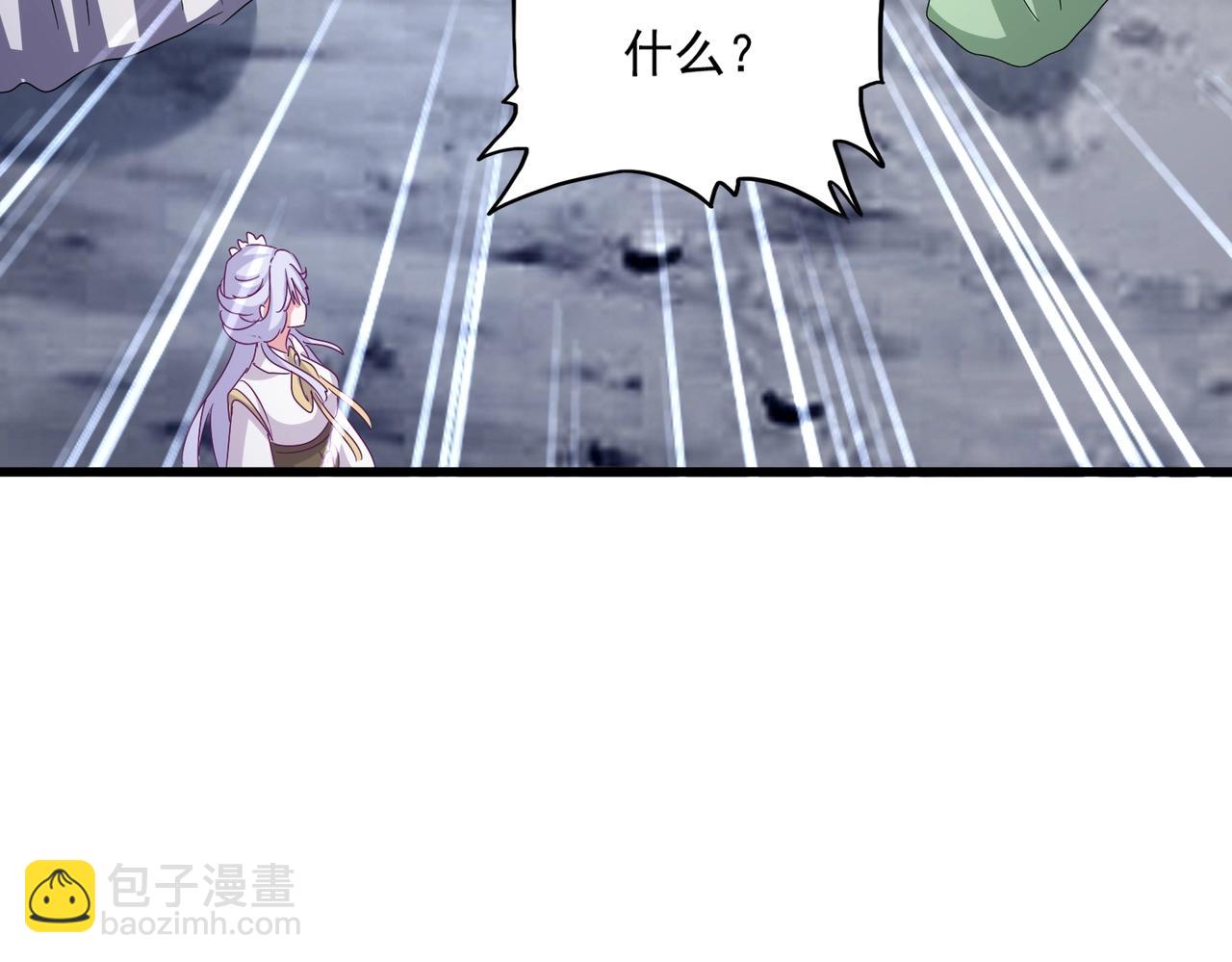 魔皇大管家 - 第555話 好一個繪聲繪色！(1/3) - 4