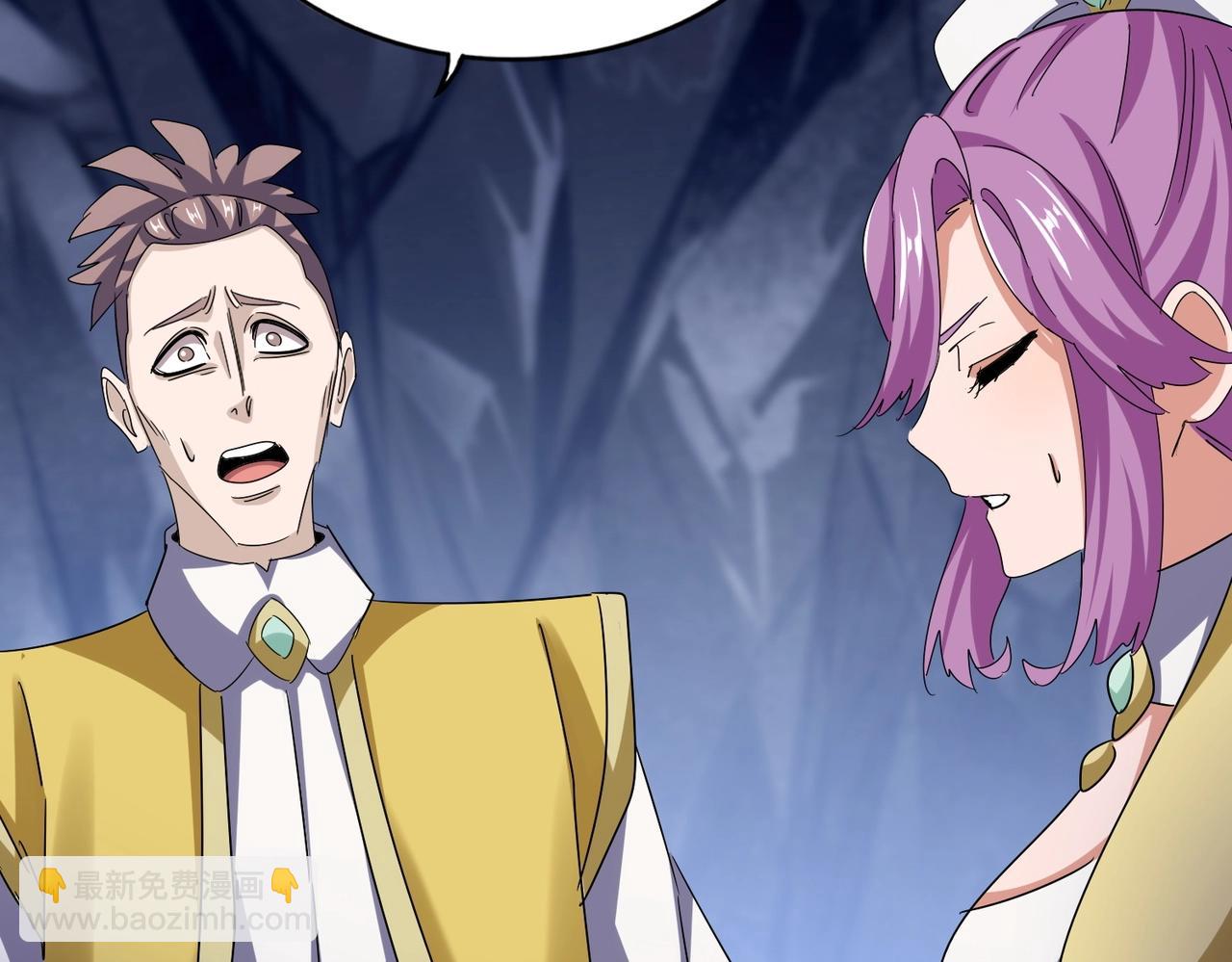 魔皇大管家 - 第555話 好一個繪聲繪色！(1/3) - 5