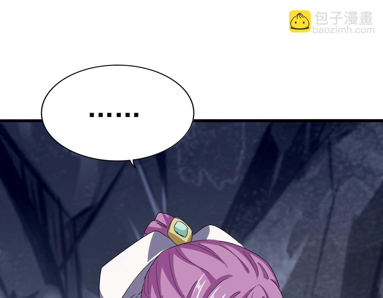 魔皇大管家 - 第555話 好一個繪聲繪色！(1/3) - 1