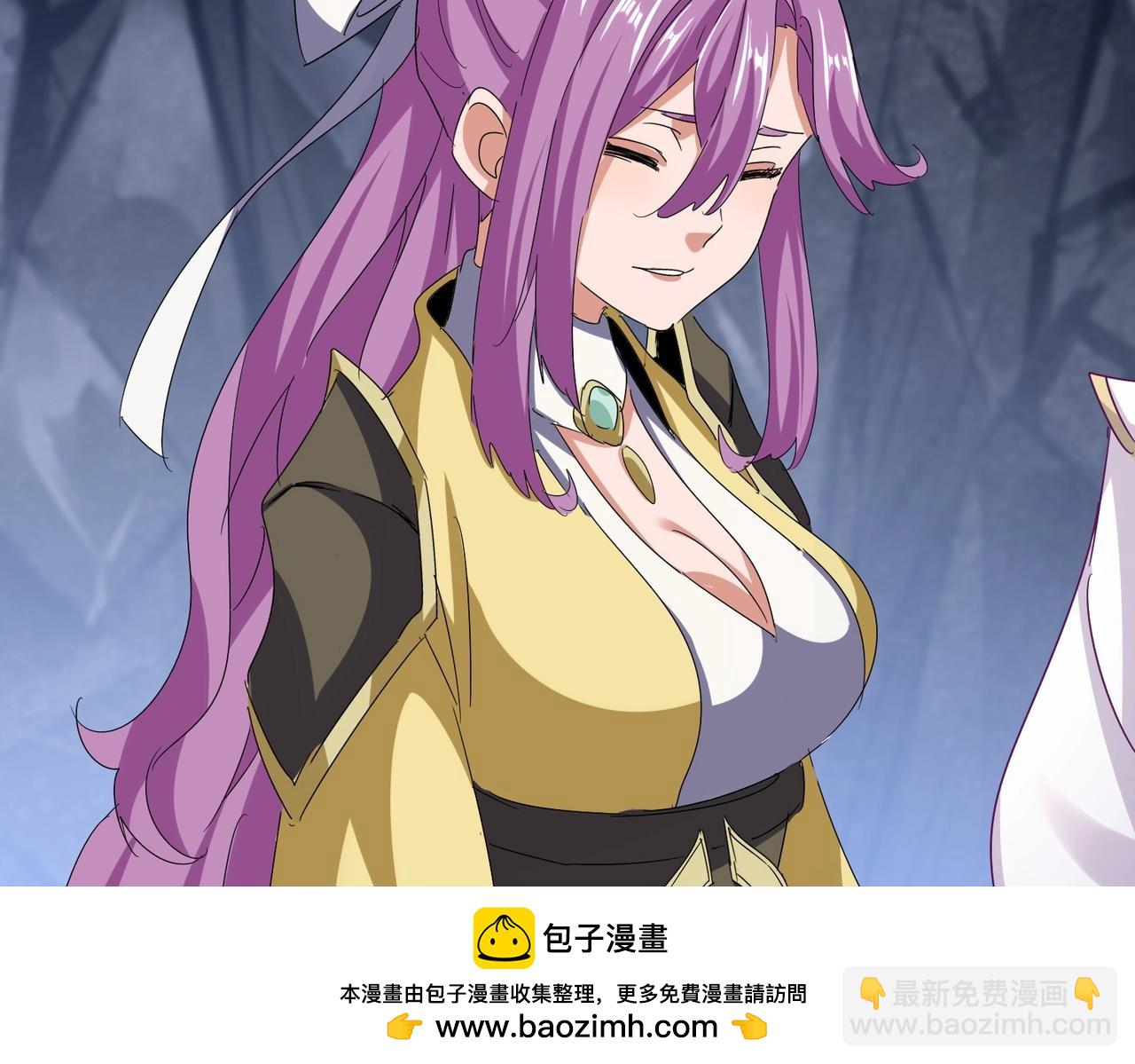 魔皇大管家 - 第555話 好一個繪聲繪色！(1/3) - 2