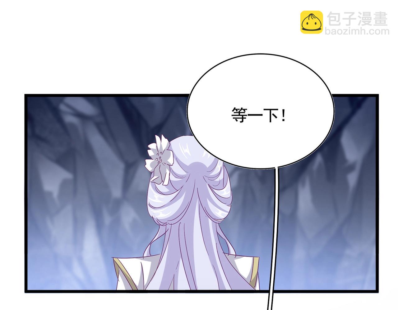 魔皇大管家 - 第555話 好一個繪聲繪色！(1/3) - 1