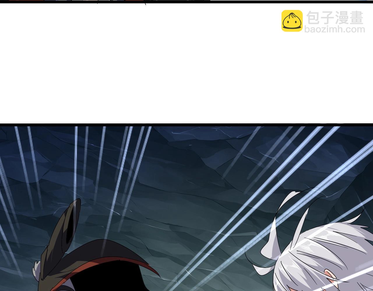 魔皇大管家 - 第557話 你又有感而發？(1/3) - 2