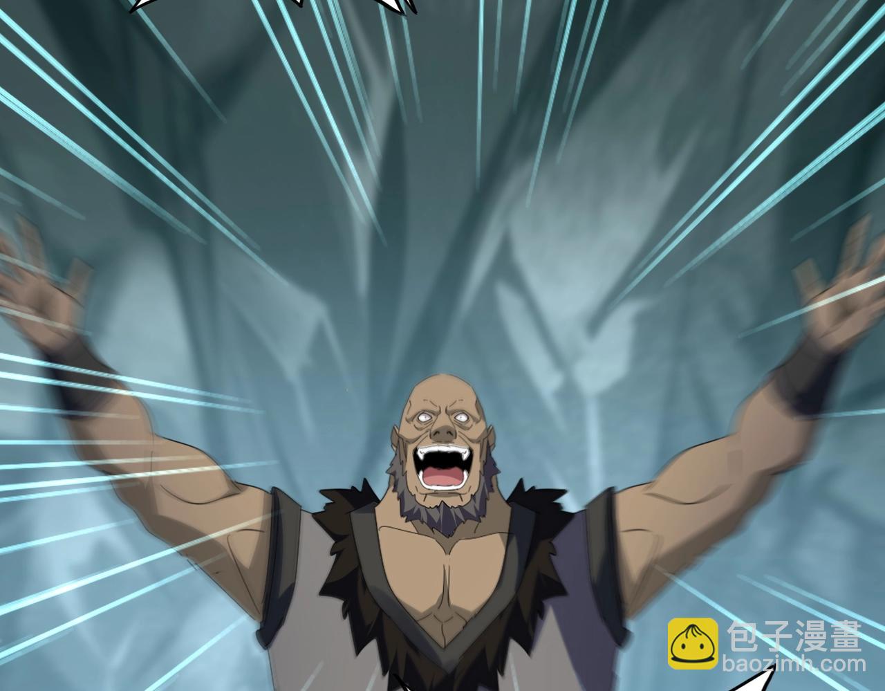 魔皇大管家 - 第557話 你又有感而發？(3/3) - 3