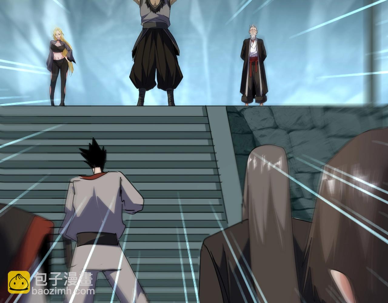 魔皇大管家 - 第557話 你又有感而發？(3/3) - 1