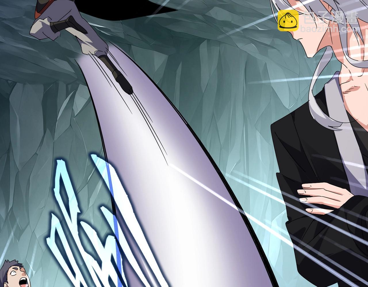 魔皇大管家 - 第557話 你又有感而發？(1/3) - 3