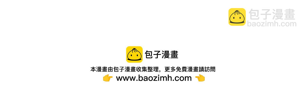 魔皇大管家 - 第557話 你又有感而發？(3/3) - 3