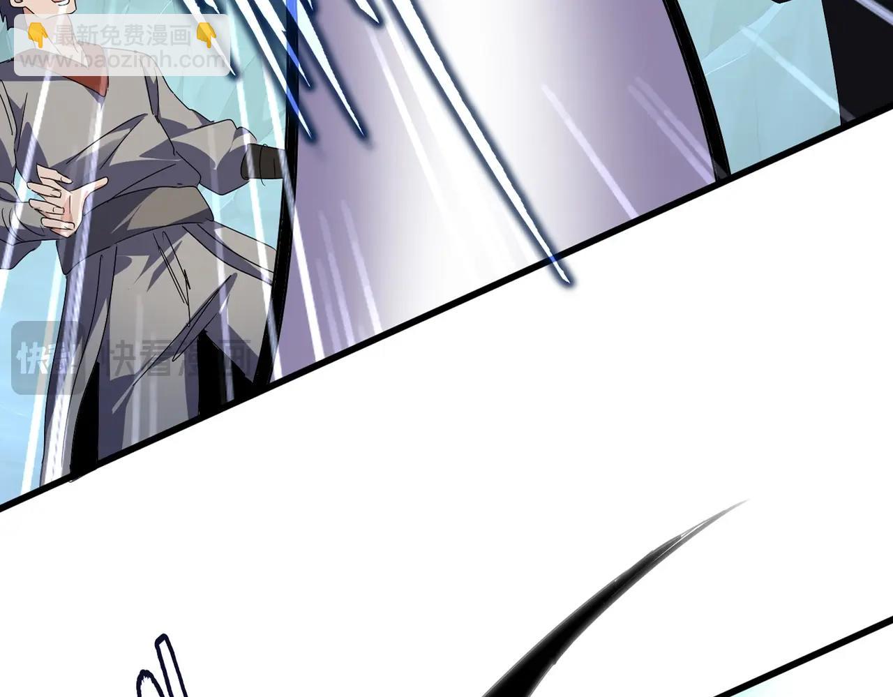 魔皇大管家 - 第557話 你又有感而發？(1/3) - 4