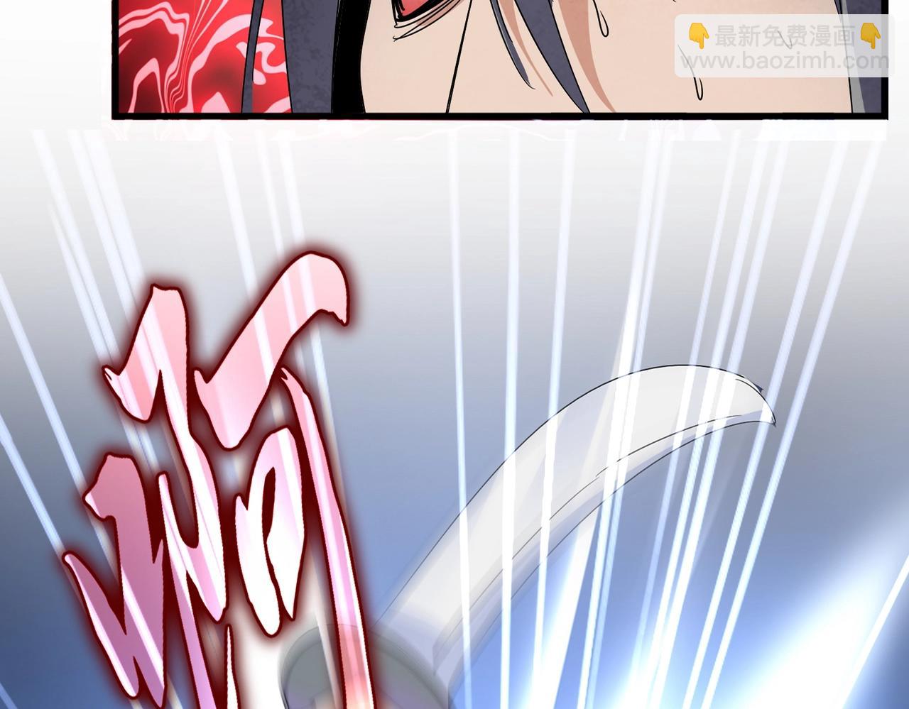 魔皇大管家 - 第557話 你又有感而發？(1/3) - 4