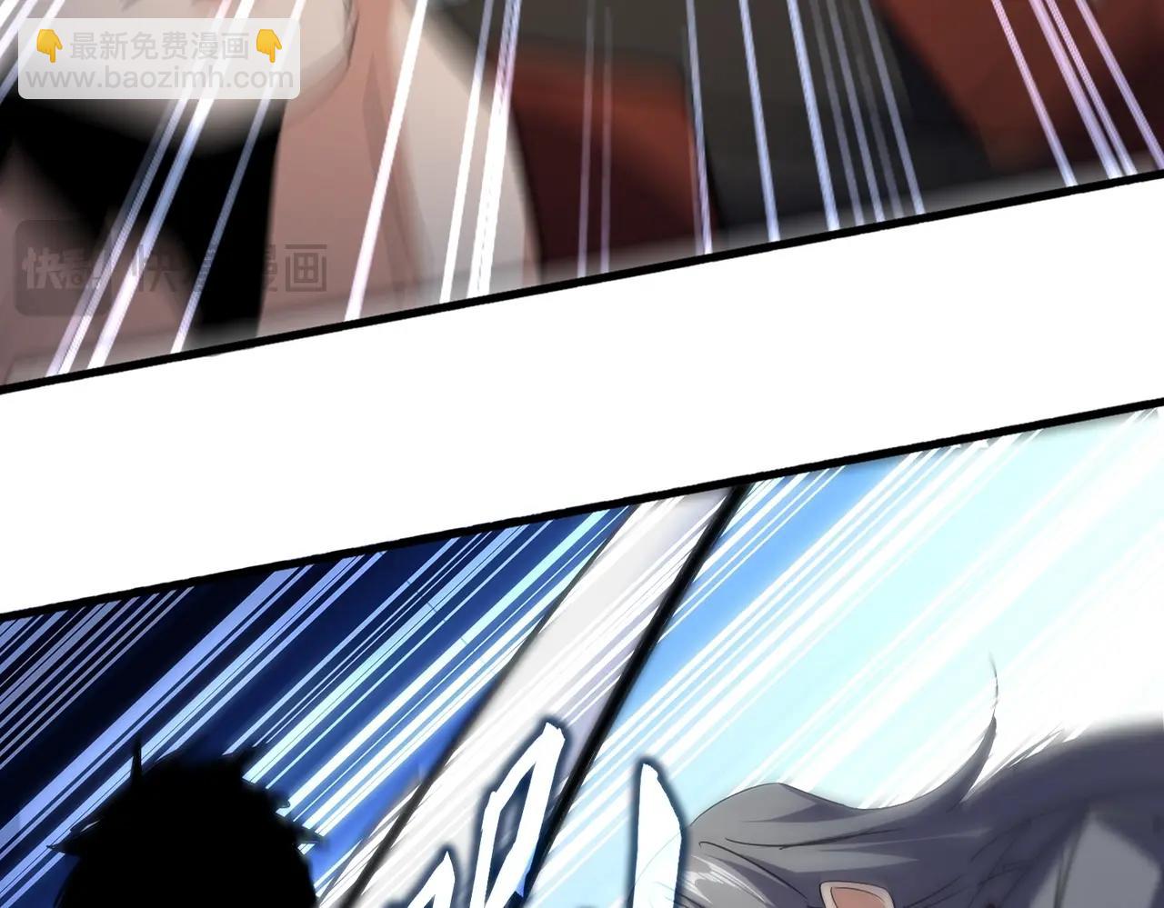 魔皇大管家 - 第557話 你又有感而發？(1/3) - 7