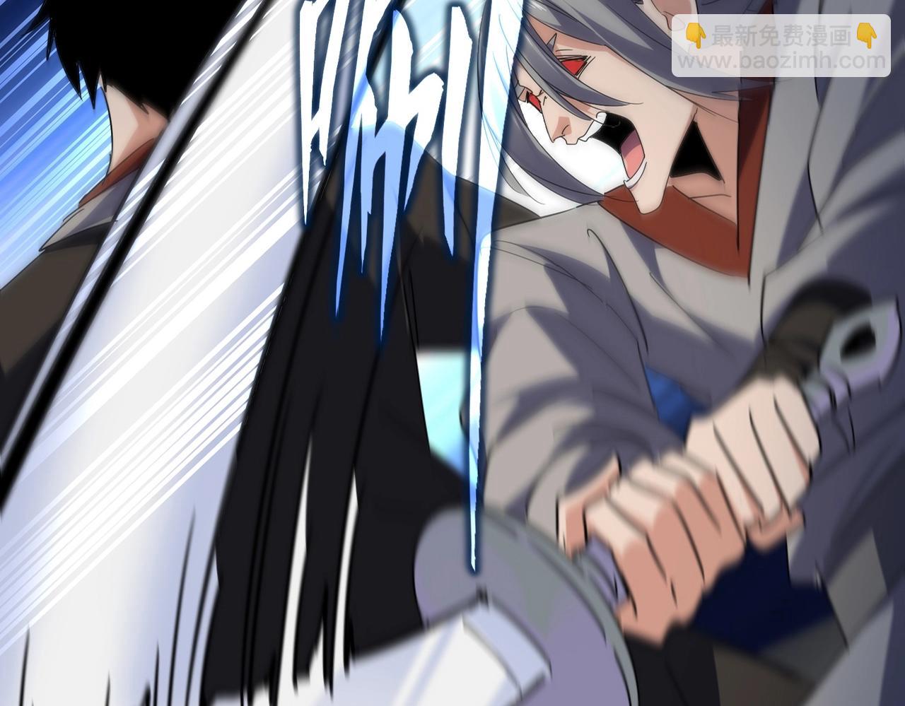 魔皇大管家 - 第557話 你又有感而發？(1/3) - 8