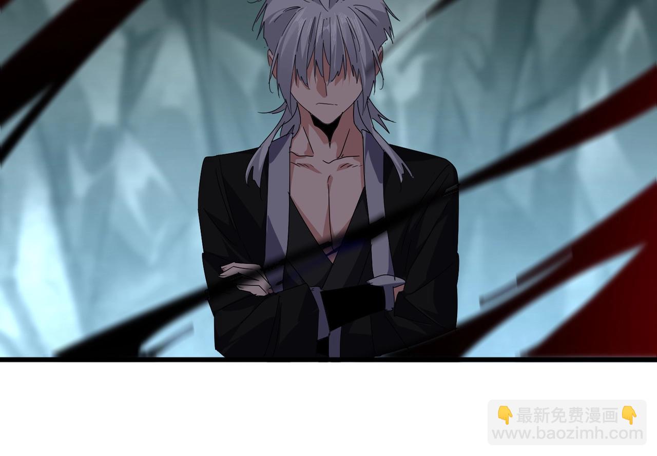 魔皇大管家 - 第557話 你又有感而發？(1/3) - 2