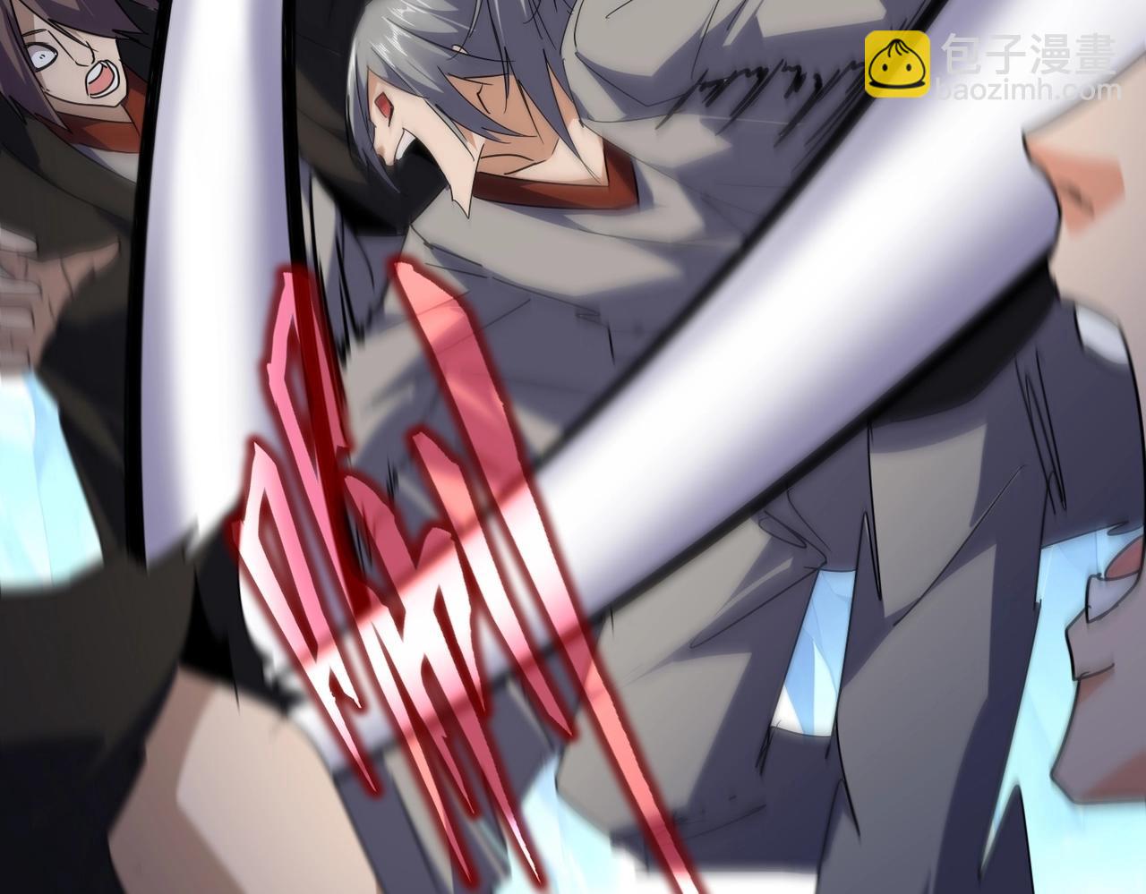 魔皇大管家 - 第557話 你又有感而發？(1/3) - 6