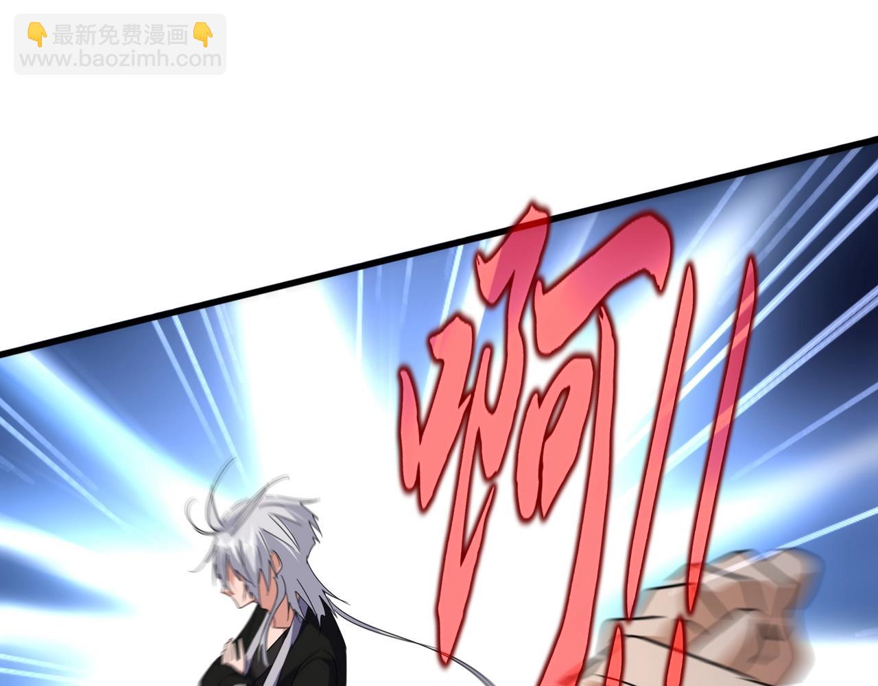 魔皇大管家 - 第557話 你又有感而發？(1/3) - 1