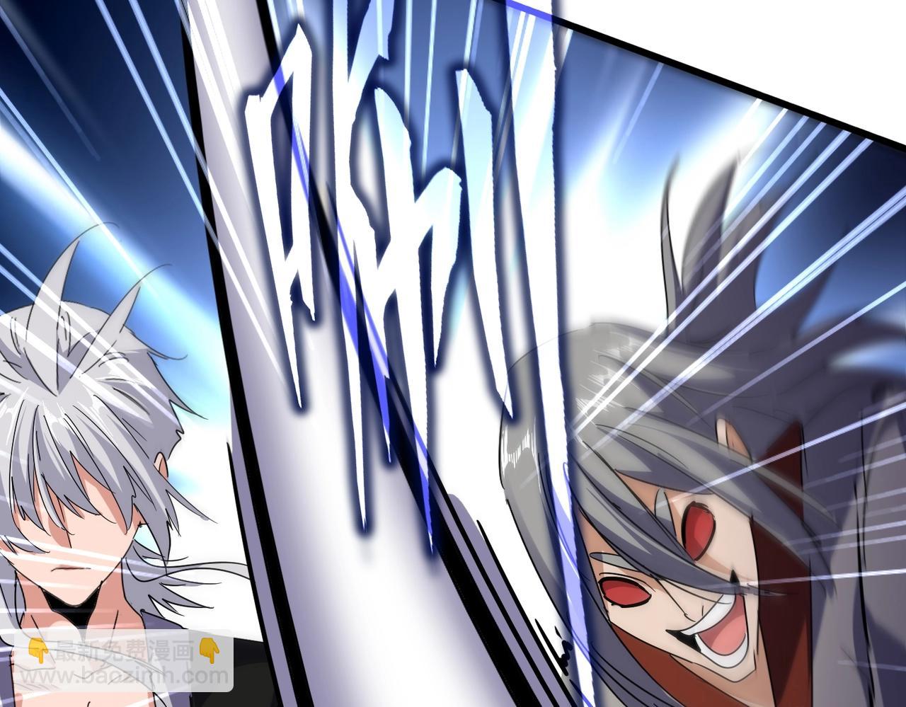 魔皇大管家 - 第557話 你又有感而發？(1/3) - 4