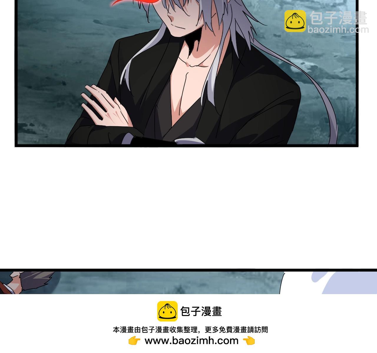 魔皇大管家 - 第557話 你又有感而發？(1/3) - 2