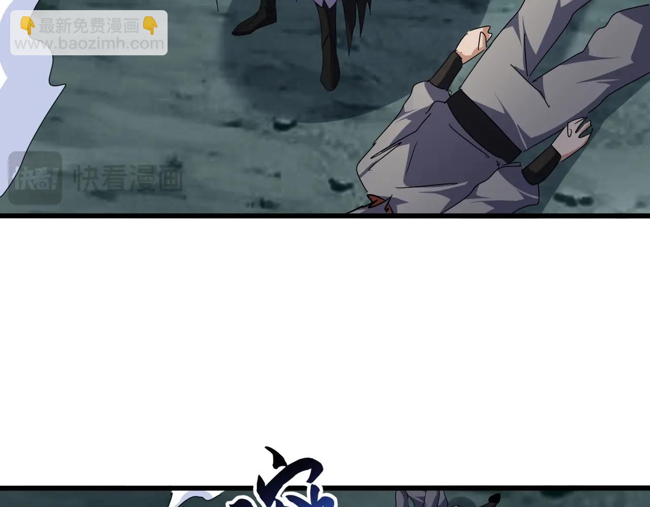 魔皇大管家 - 第557話 你又有感而發？(2/3) - 6