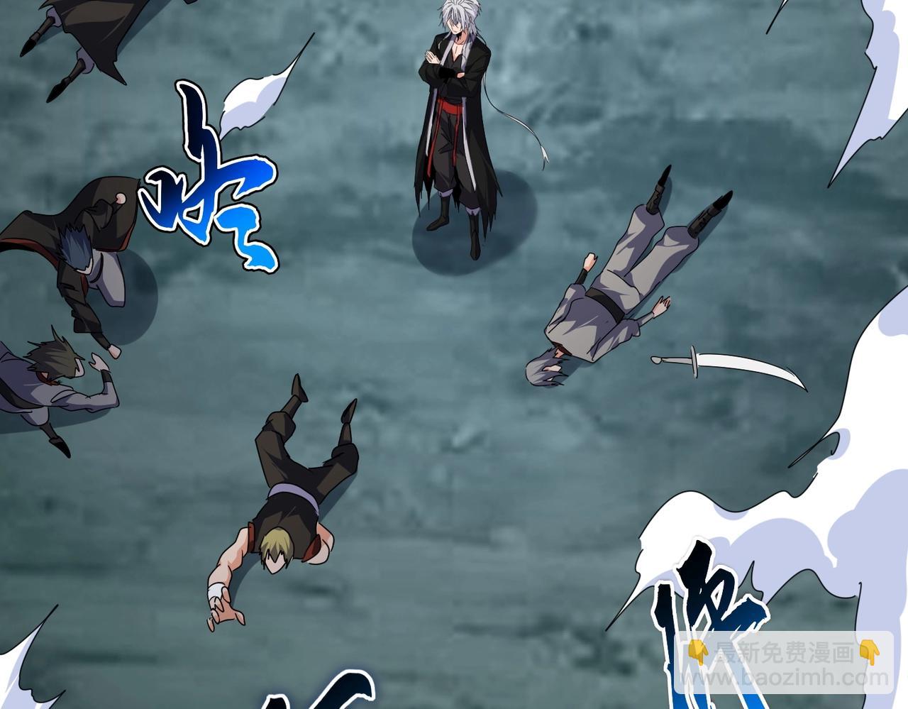 魔皇大管家 - 第557話 你又有感而發？(2/3) - 8