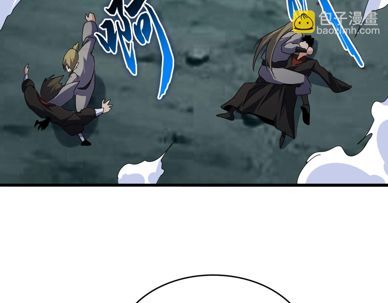 魔皇大管家 - 第557話 你又有感而發？(2/3) - 1