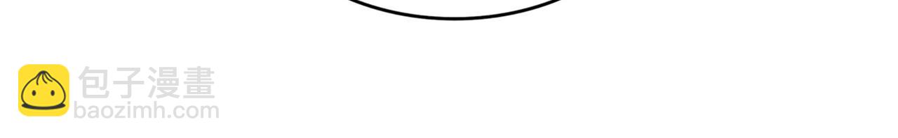 魔皇大管家 - 第557話 你又有感而發？(2/3) - 4