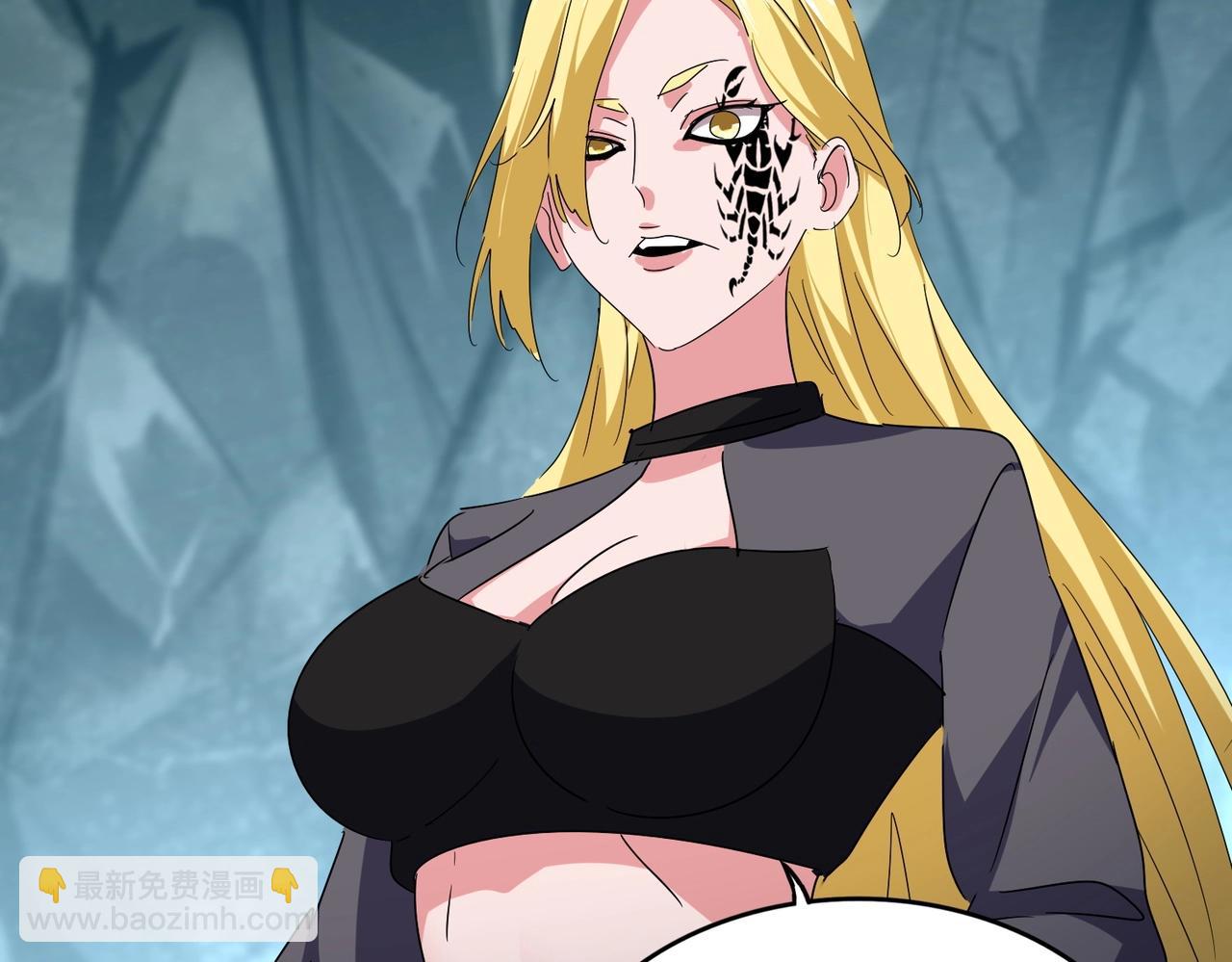 魔皇大管家 - 第557話 你又有感而發？(2/3) - 6