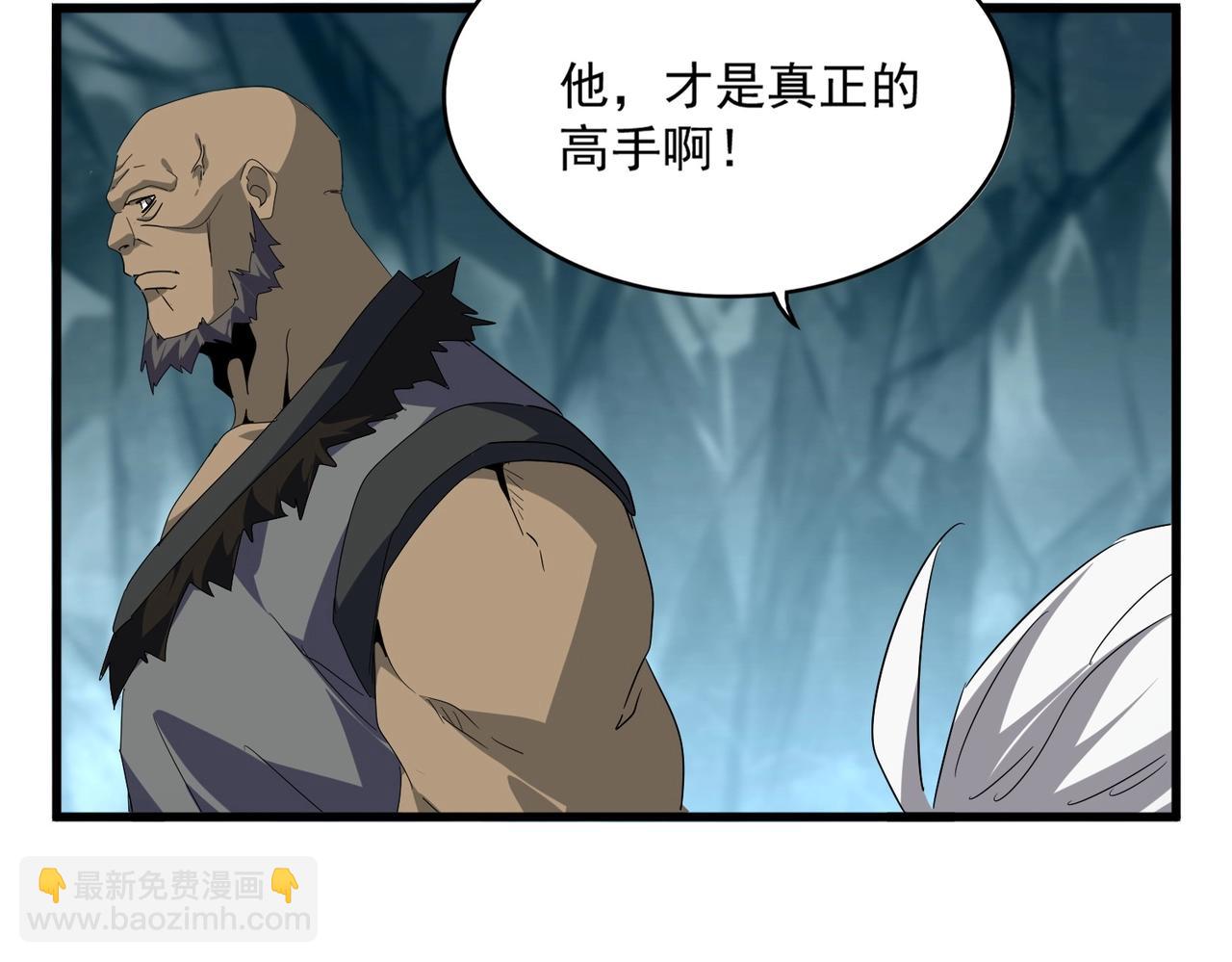 魔皇大管家 - 第557話 你又有感而發？(2/3) - 8