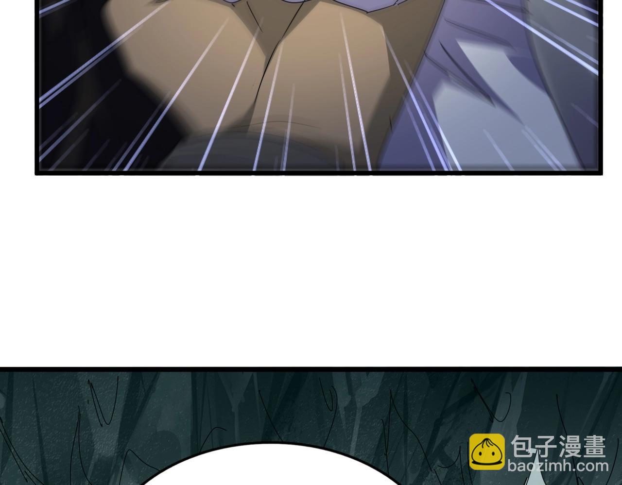 魔皇大管家 - 第557話 你又有感而發？(2/3) - 5