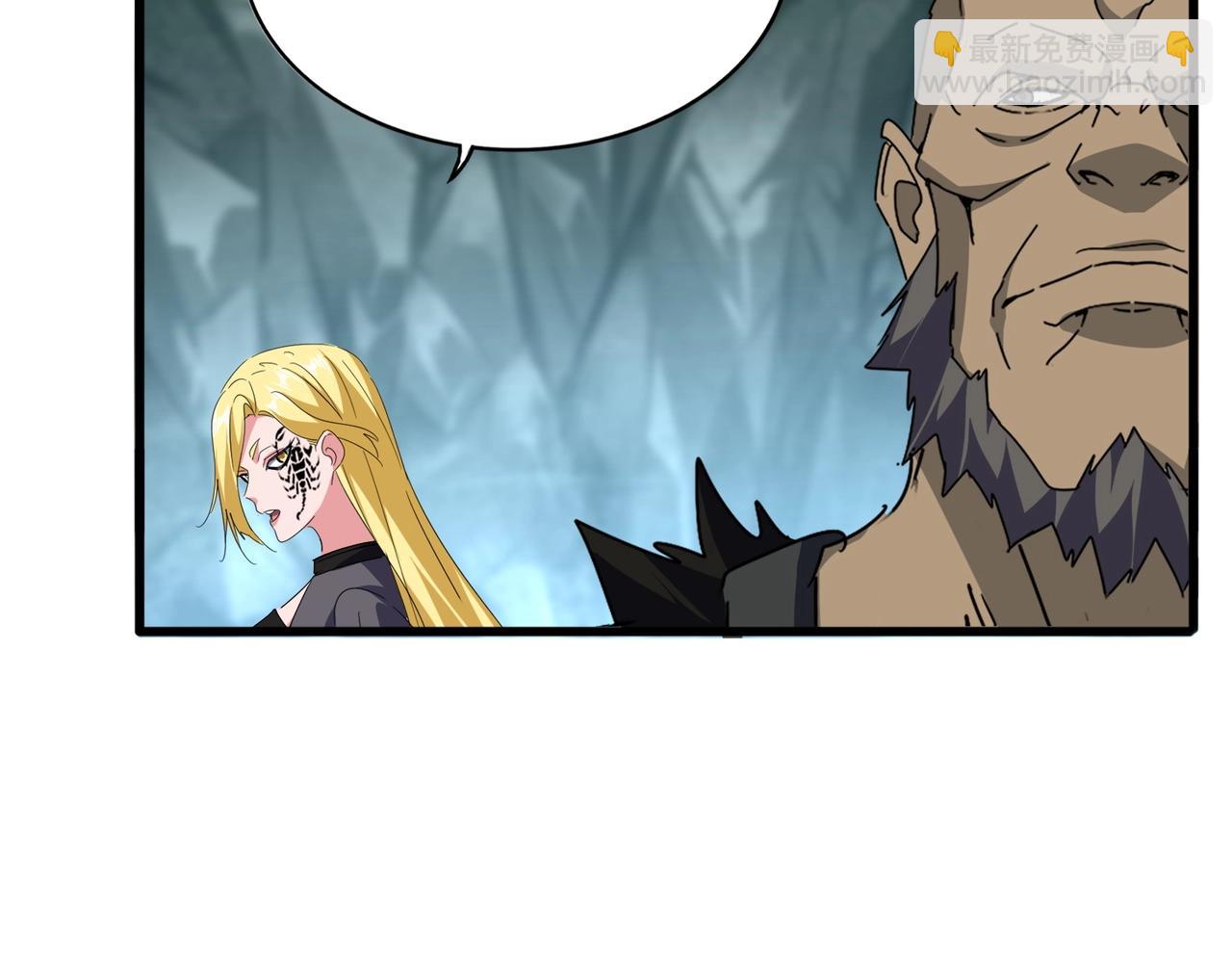 魔皇大管家 - 第557話 你又有感而發？(2/3) - 3