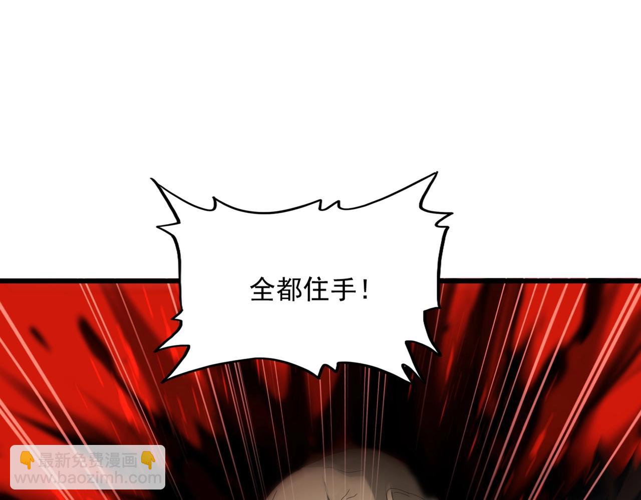 魔皇大管家 - 第557話 你又有感而發？(2/3) - 5