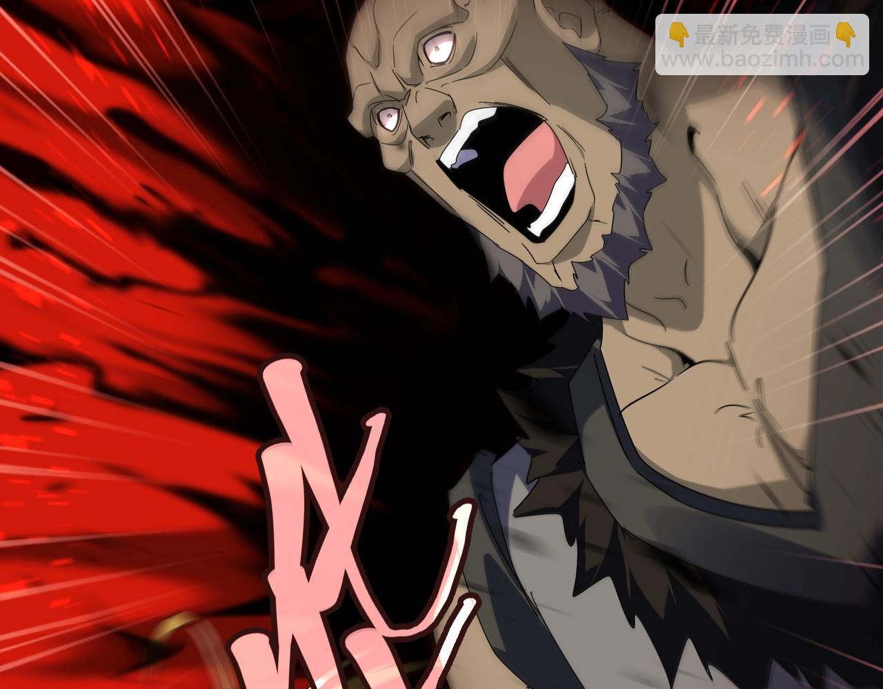 魔皇大管家 - 第557話 你又有感而發？(2/3) - 6